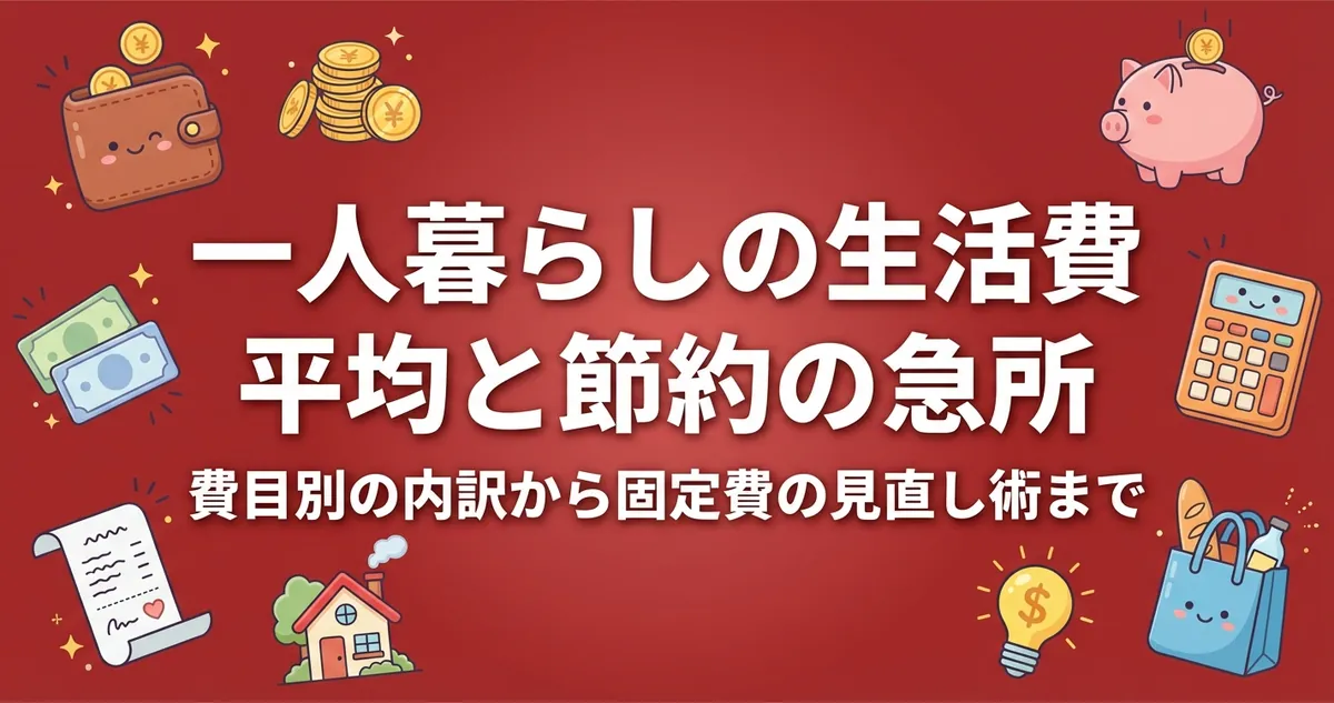 共働きの家事分担は7割が偏っている 3ステップで不満を解消する方法
